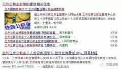 好比加大地盘供应调理关系
