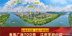 并可通过番禺客运坐便利前去南沙、河汉
