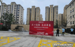 <strong>涵盖屋类型、买卖法则、贷款政策等环节</strong>